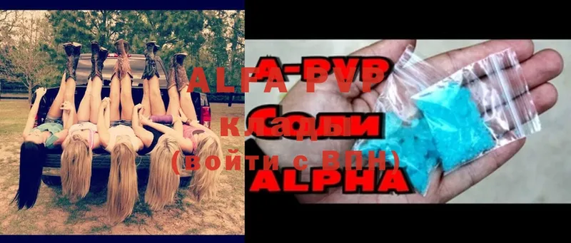 Alpha-PVP СК  купить   площадка клад  Избербаш 