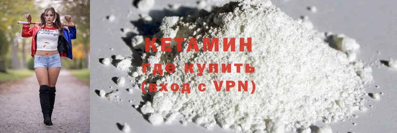 это Telegram  Избербаш  Кетамин ketamine 