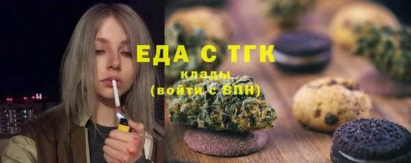 трава Вязники