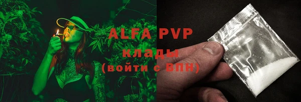 apvp Вязьма