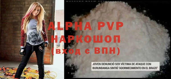 apvp Вязьма