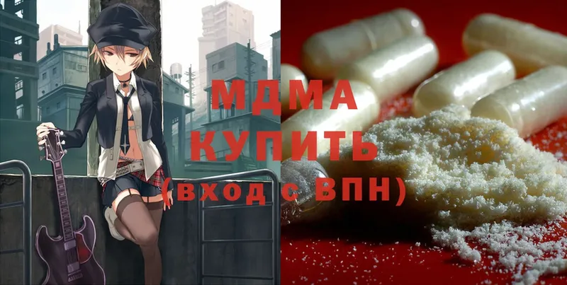 MDMA кристаллы  MEGA онион  Избербаш 